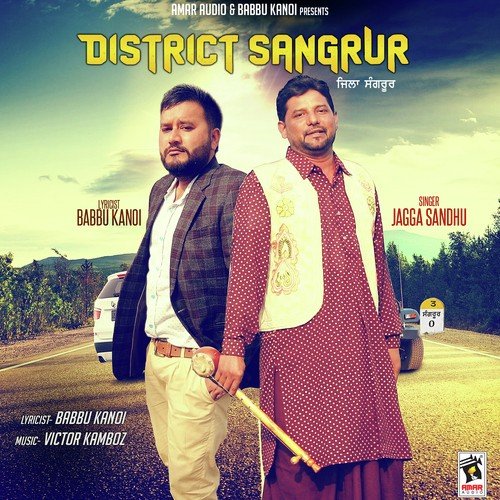 District Sangrur