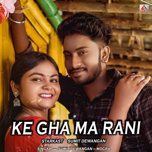 EK GHA MA RANI