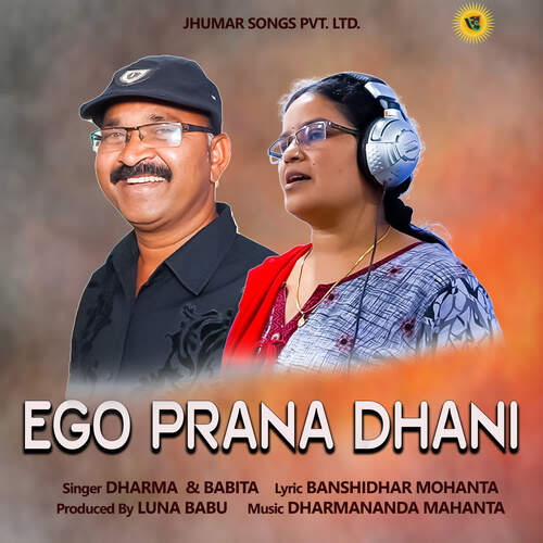 Ego Prana Dhani