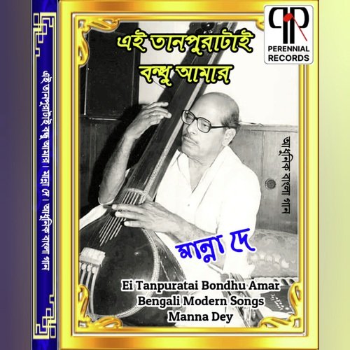 Bhabteo Bhalo Lage (2000)