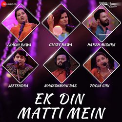 Ek Din Matti Mein-FCkzRE14ZHA