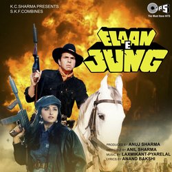 Elaan-E-Jung