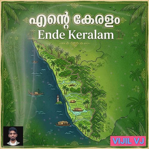 Ende Keralam