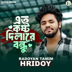 Eto Kosto Dilare Bondhu