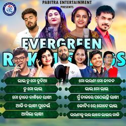 Evergreen Rakhi Songs