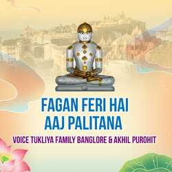 Fagan Feri Hai Aaj Palitana-PA84egxmUlg