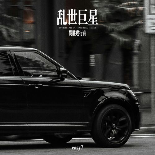 G Love cover art