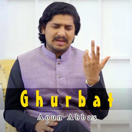 Ghurbat