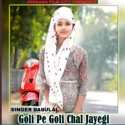 Goli Pe Goli Chal Jayegi-AgMSRBV,R0I