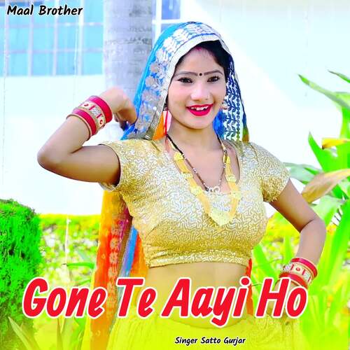 Gone Te Aayi Ho