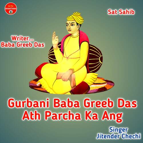 Gurbani Baba Greeb Das Ath Parcha Ka Ang