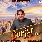 Gurjar Ko Le Jayego