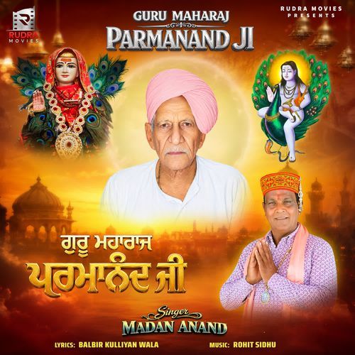 Guru Maharaj Parmanand Ji