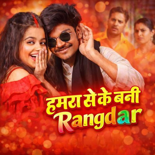 Hamra Se Ke Bani Rangdar