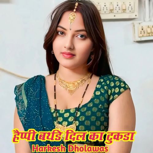 Happy Birthday Dil Ka Tukda