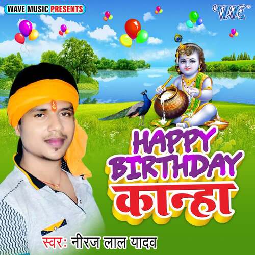 Happy Birthday Kanha