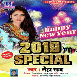 Happy New Year 2019 Special - Single
