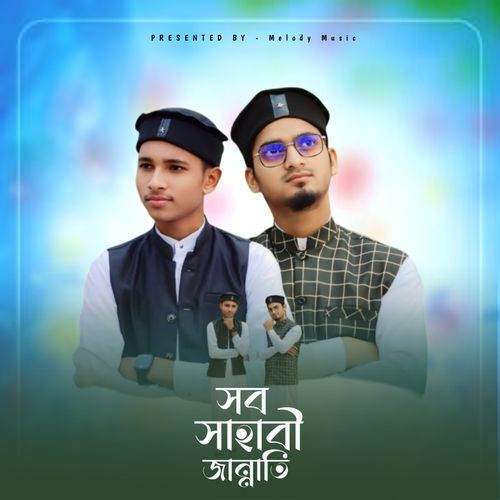 Har Sahabi Jannati