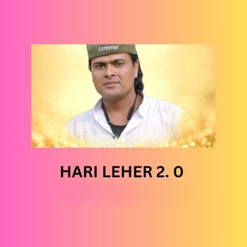 Hari Leher 2.0