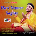 Hari Namer Sagore