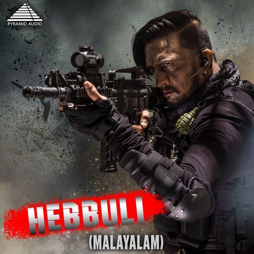 Hebbuli