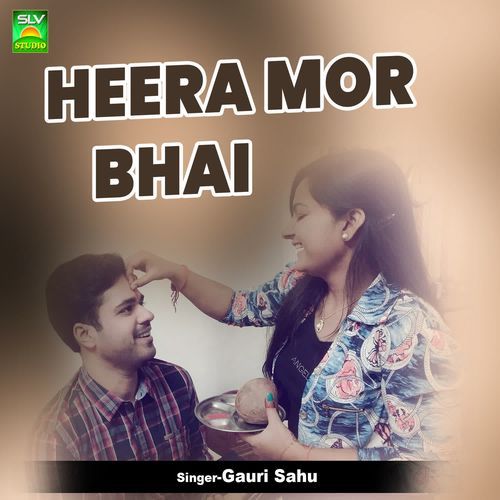 Heera Mor Bhai