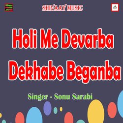 Holi Me Devarba Dekhabe Beganba-Mg04cllqR0Q