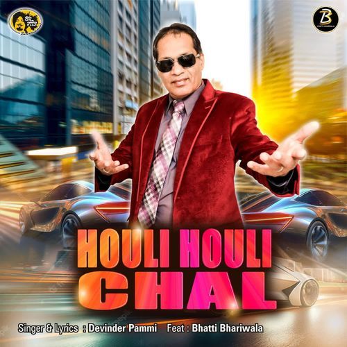 Houli Houli Chal