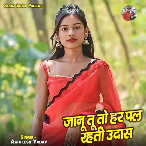 Jaanu Tu To Har Pal Rahti Udas