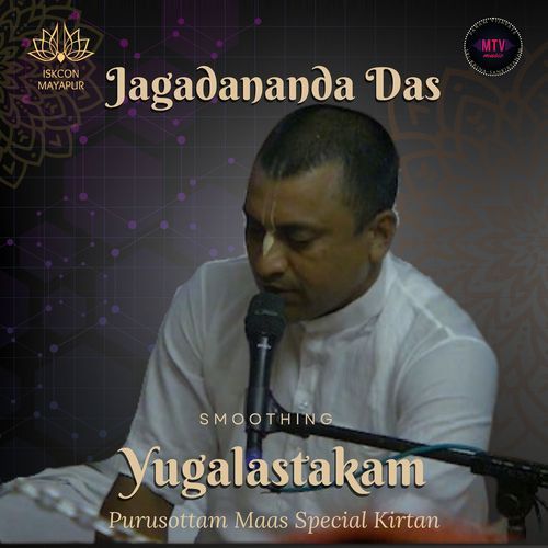 Jagadananda Das