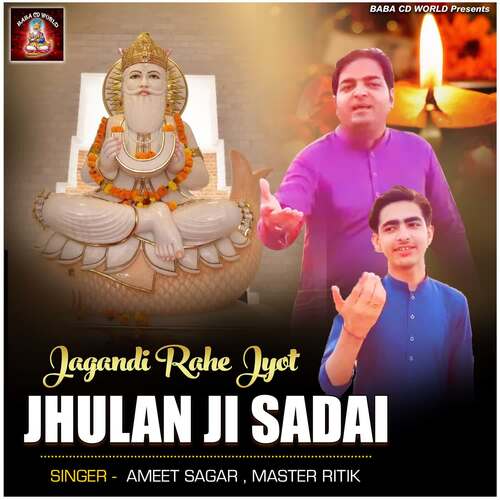 Jagandi Rahe Jyot Jhulan Ji Sadai