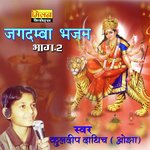 Maiya Darsan Aap