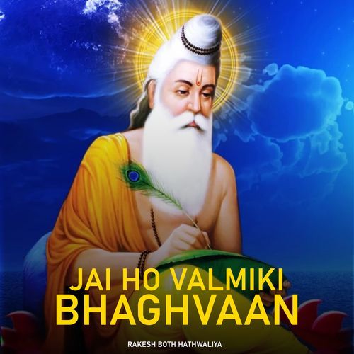 Jai Ho Valmiki Bhaghvaan