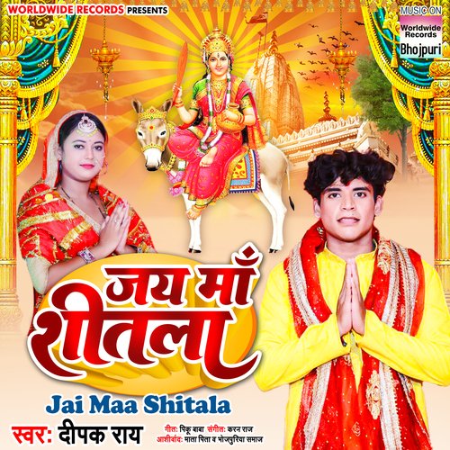 Jai Maa Shitala