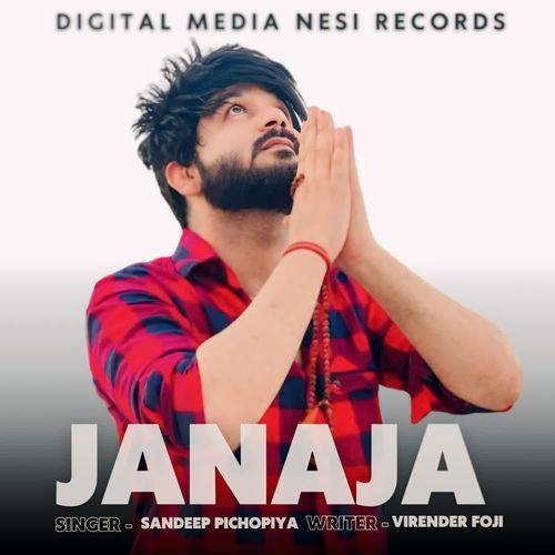 Janaja