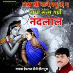 Jara si nache kyo Na aaye