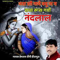 Jara si nache kyo Na aaye