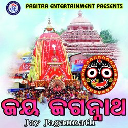 Jay Jagannath