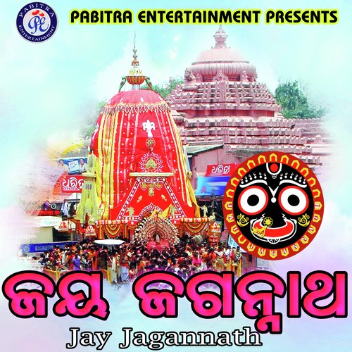 Jay Jagannath