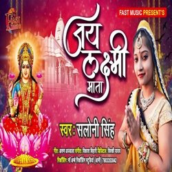 Jay Laxmi Mata-AzokCDt0Z38