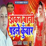 Jhankat Bani Padale Kuwar