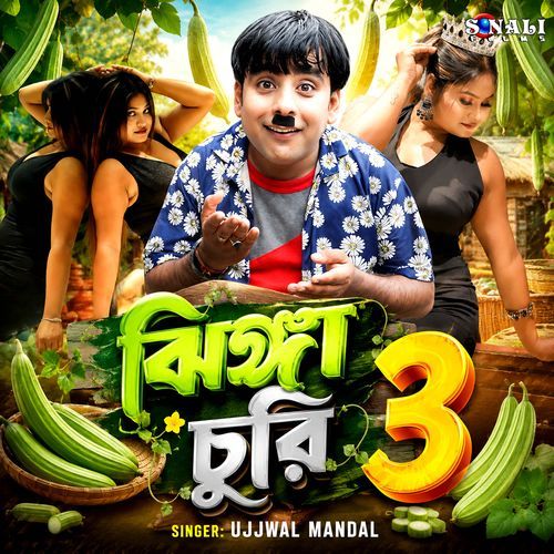 Jhinga Churi 3