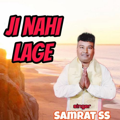 Ji nahi lage
