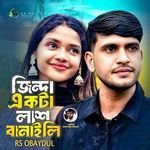 Jinda Ekta Lash Banaili