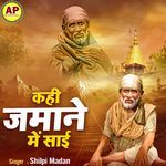 Kahi Jamane Mein Sai