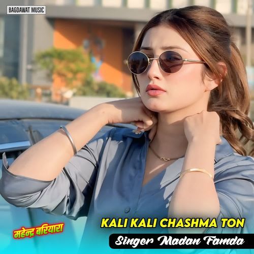 Kali Kali Chashma Ton