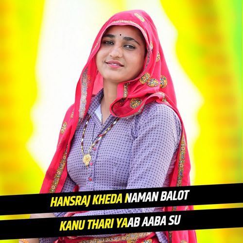 Kanu Thari Yaab Aaba Su
