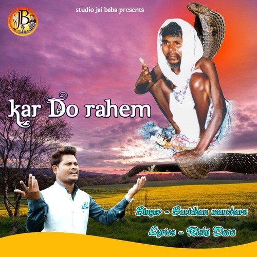 Kar Do Rahem