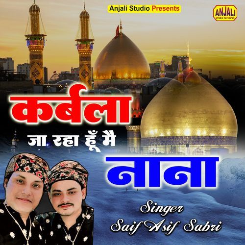 Karbala Ja Raha Hun Main Nana