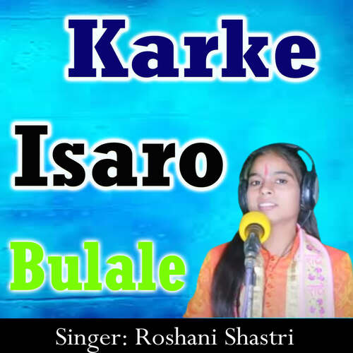 Karke Isaro Bulale